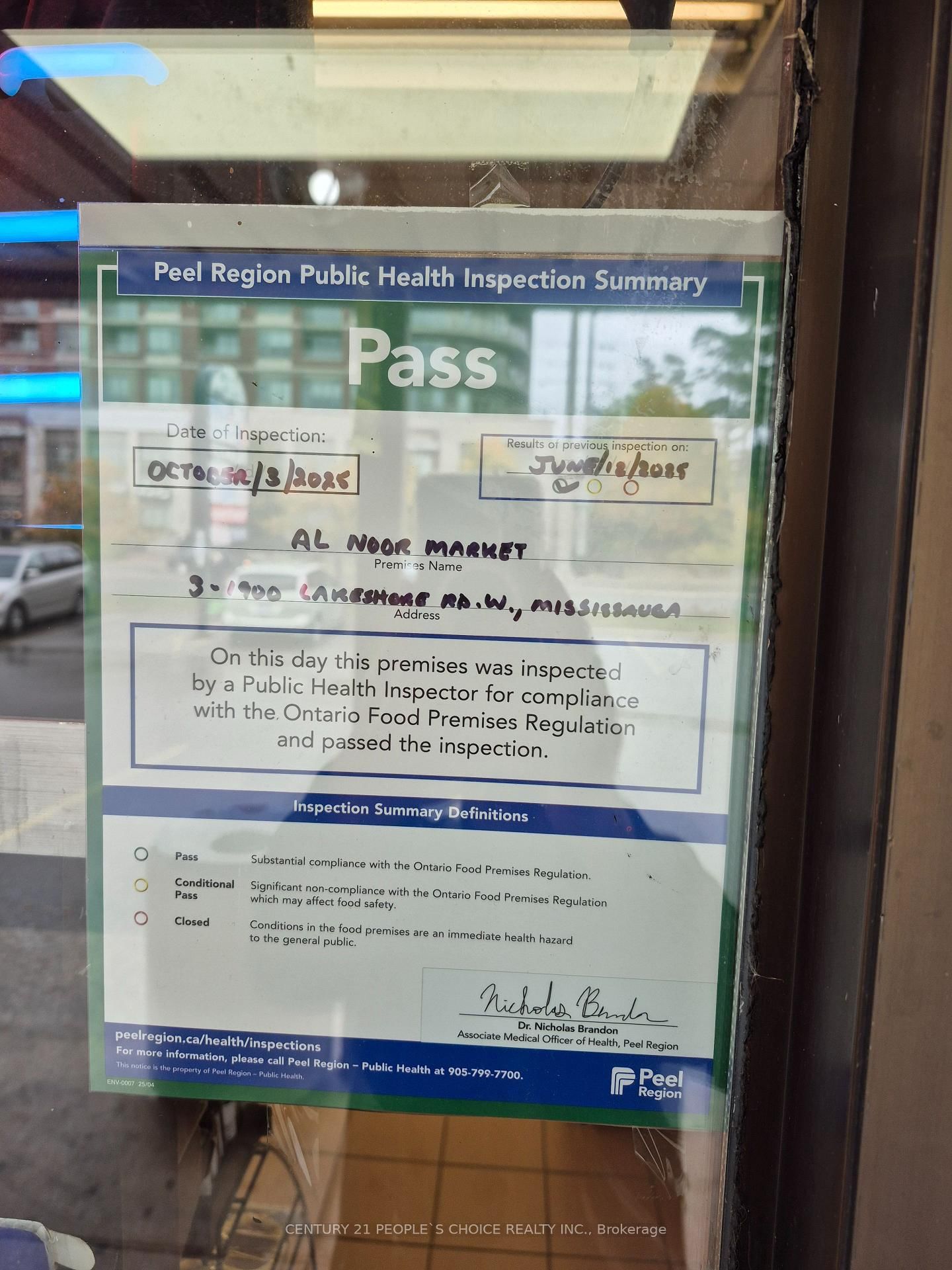 1900 Lakeshore Road W, Unit 3 - Photo 7