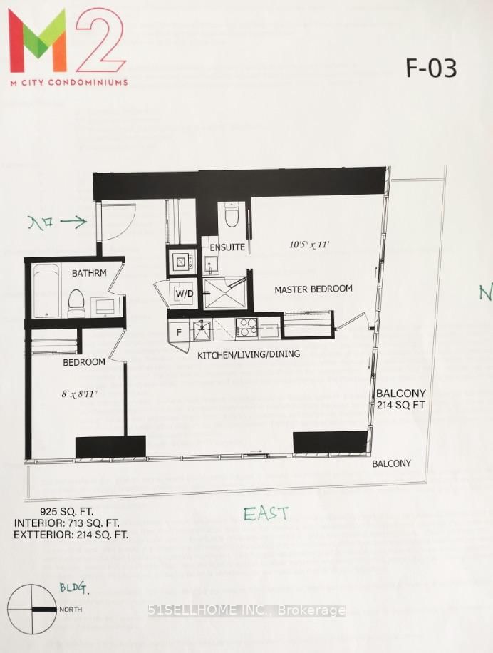 3883 Quartz Road, Unit 3303 - Photo 9