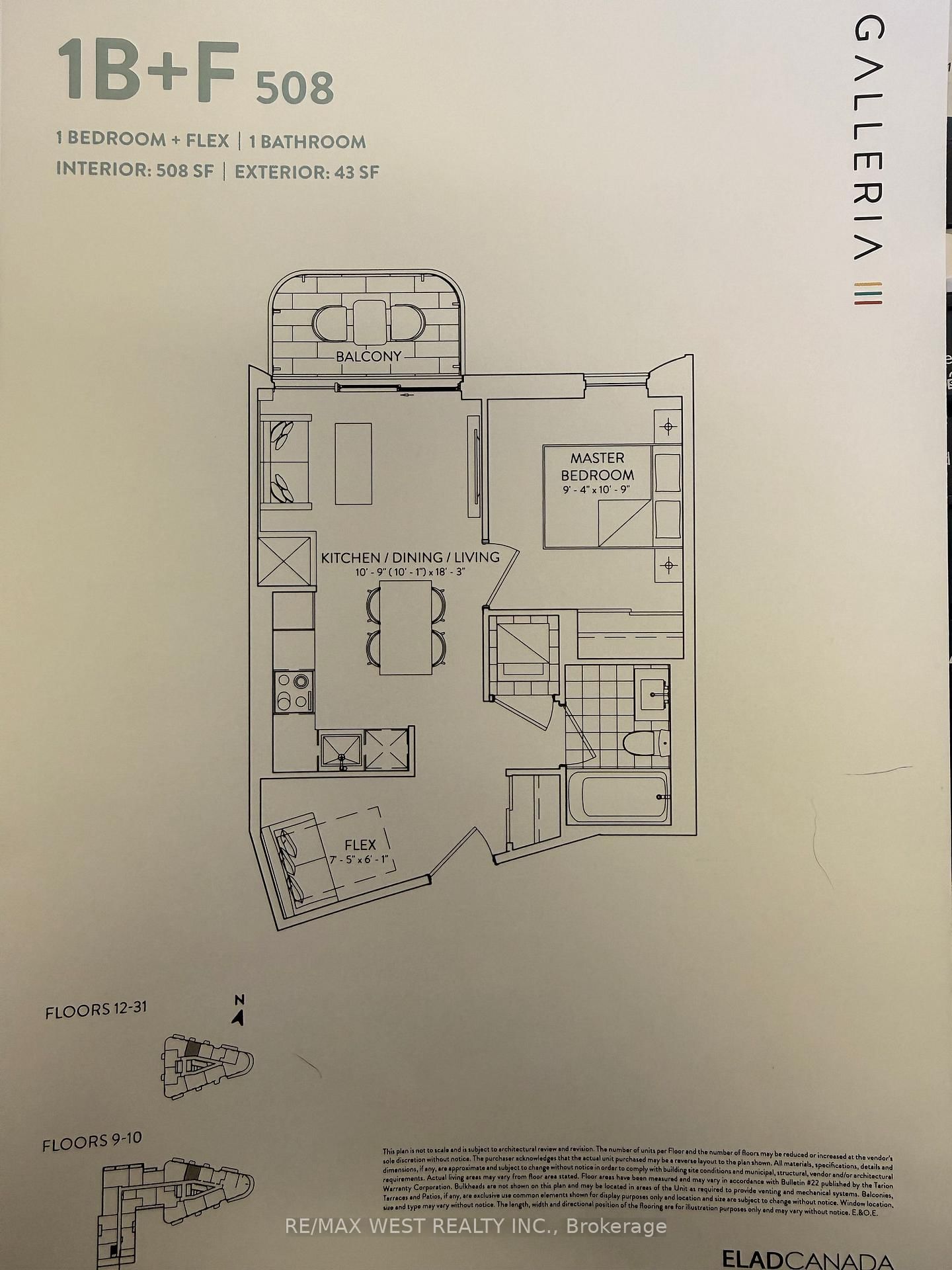 1185 Dupont Street, Unit 2103 - Photo 12