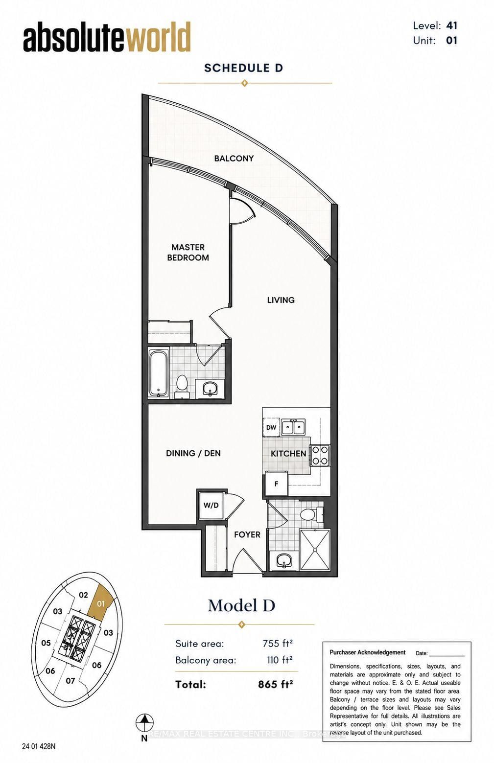 50 Absolute Avenue, Unit 2401 - Photo 27