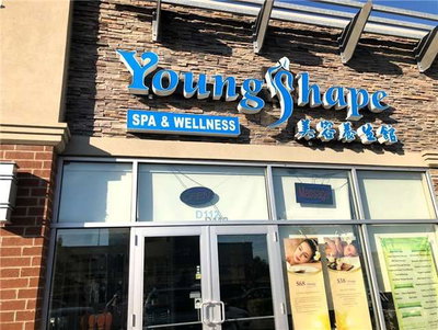 Sale Of Business sold at D112-1900 Fowler Drive, Mississauga, Ontario, L5K0A1 - Sheridan - MLS: W4198476