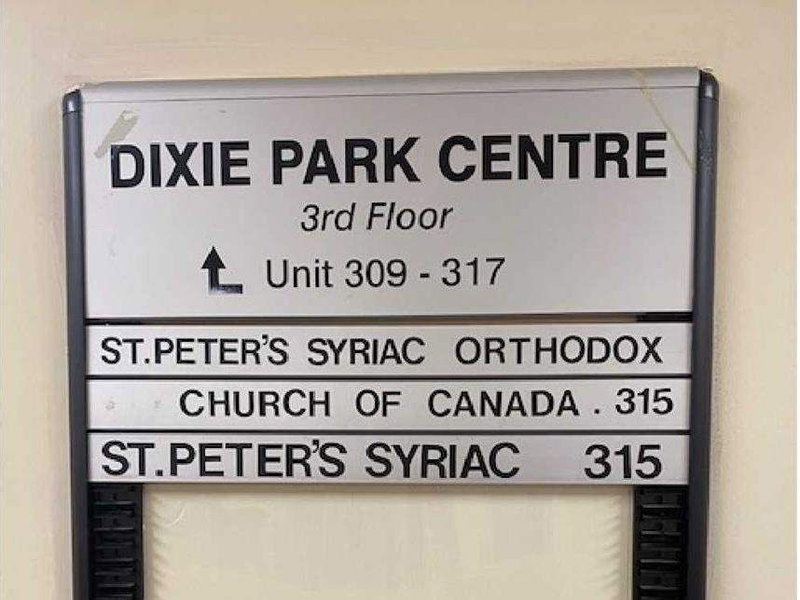 309 - 1550 South Gateway Rd, Mississauga, L4W5G7 | Image 2