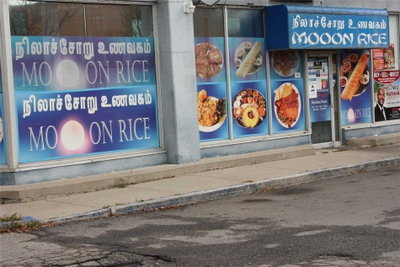 Sale Of Business sold at 109-3050 Confederation Pkwy, Mississauga, Ontario, L5B 3Z6 - Cooksville - MLS: W5433032