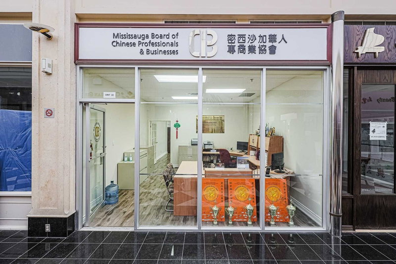 22 - 1675 The Chase Rd, Mississauga, L5M 5Y7 | Image 2