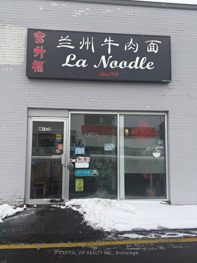 1383 Clyde Ave | Ottawa | Image