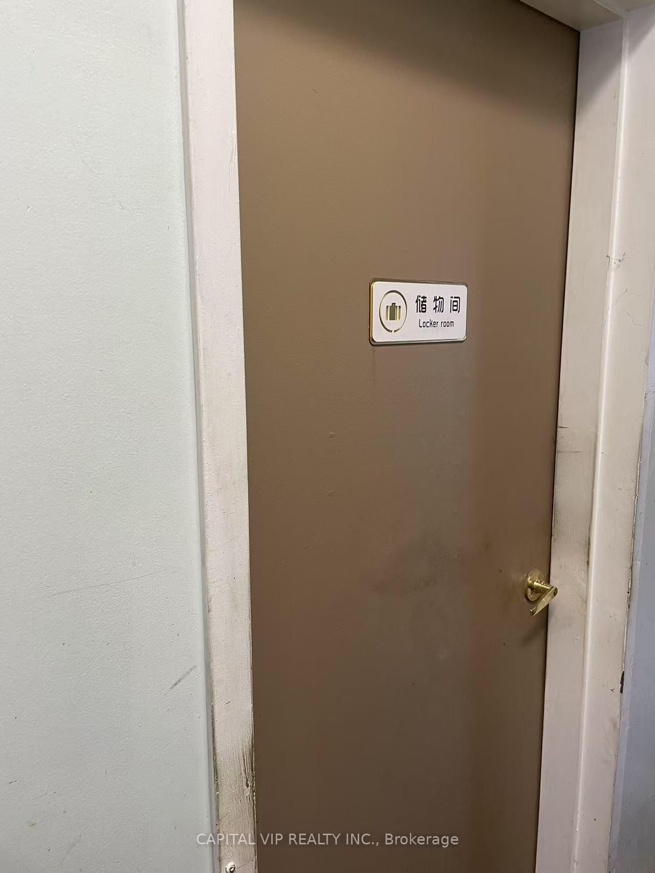 1383 Clyde Avenue - Photo 13