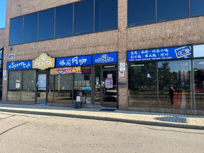 875 Main Street