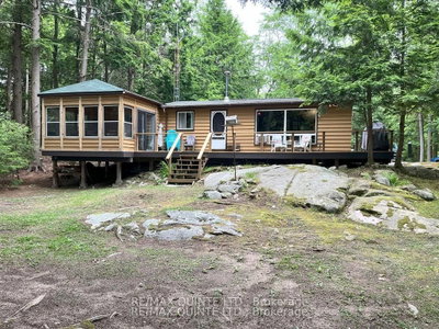 1549 Gull Lake Lane