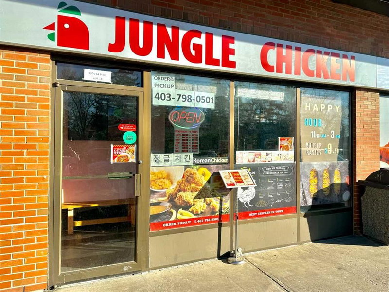 18 - 3304 64 Street, Calgary, T1Y 5R4 | Image 2