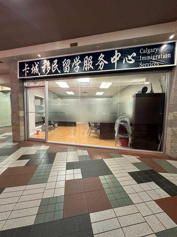 235 - 328 Centre Street SE, Calgary, T2G 4X6 | Image 2