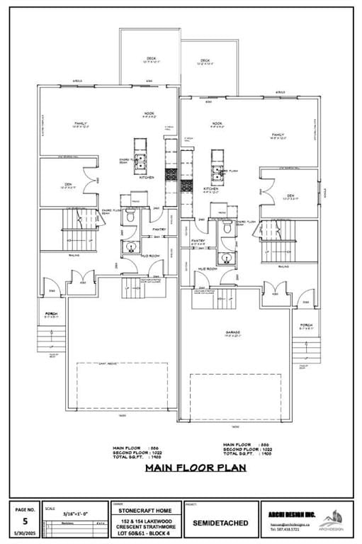 152 Lakewood Crescent, Strathmore, T0J 1Y0 | Image 3