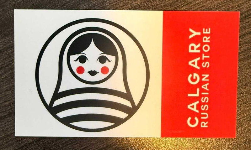 523 Woodpark Boulevard SW, Calgary, T2W 3N8 | Image 2