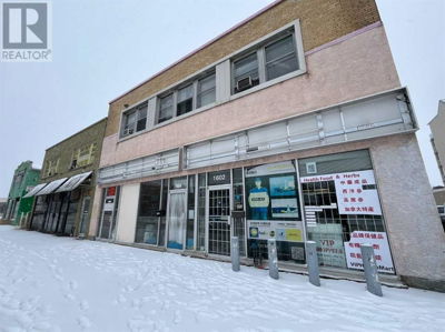 Commercial for Rent in Alberta