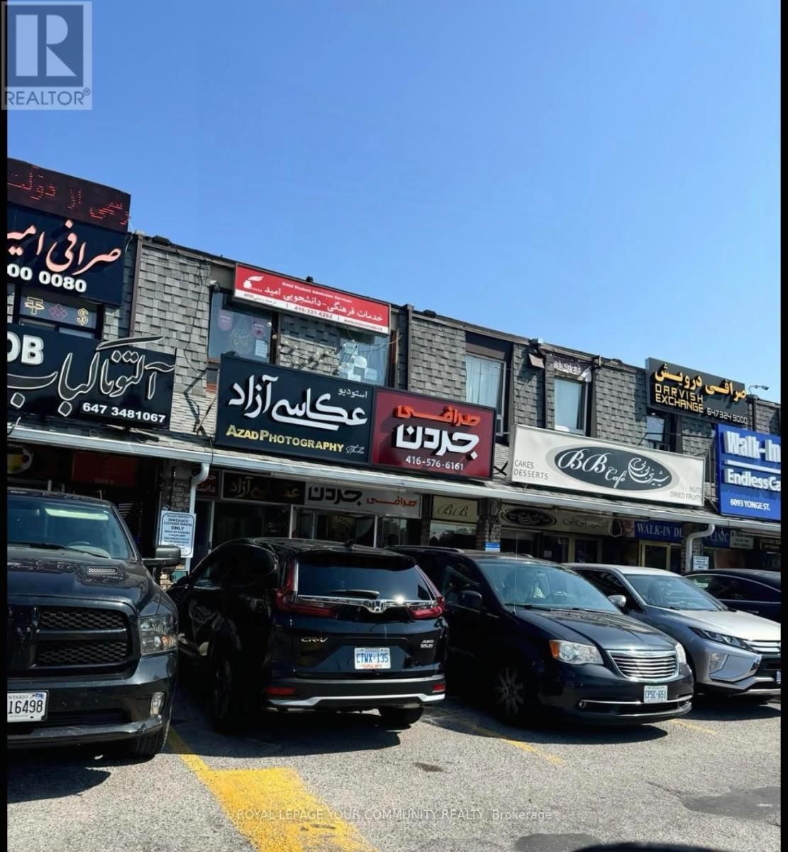 6097 YONGE STREET Image 2