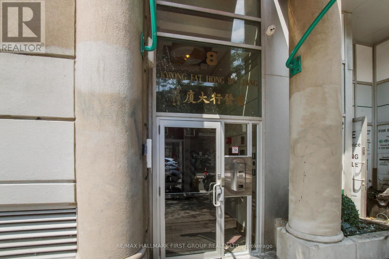 304 - 8 OXFORD STREET Image 3