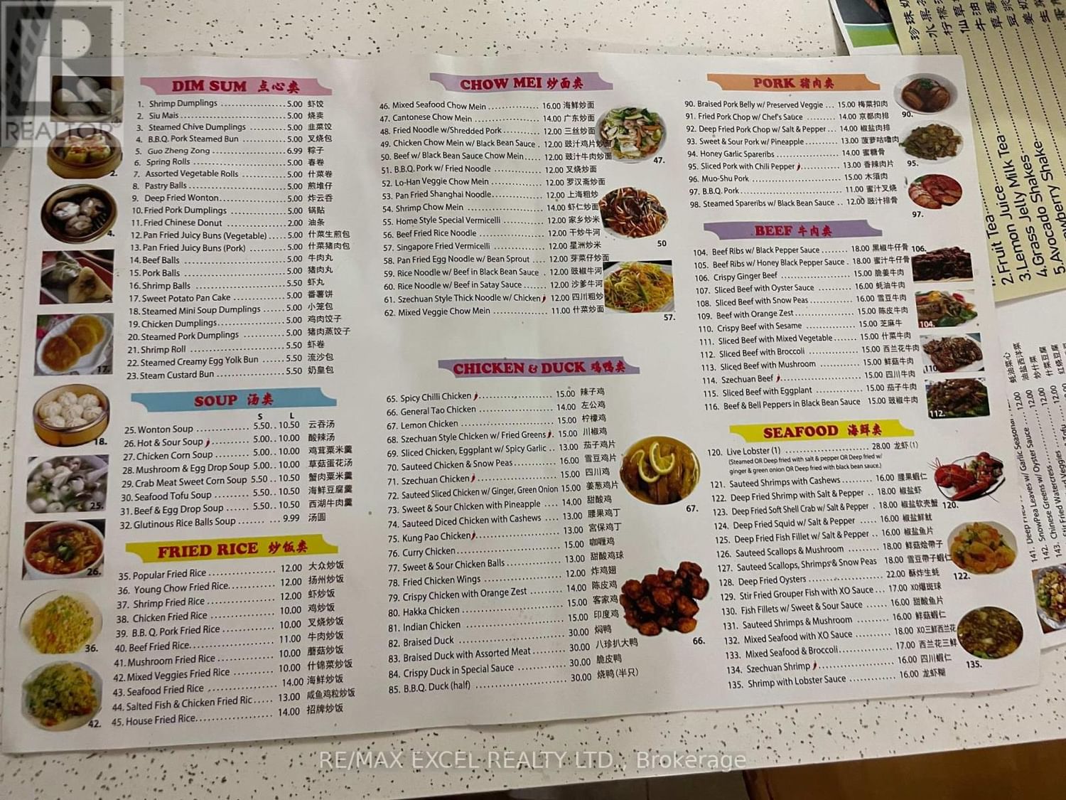 Restaurants for Sale in Ontario