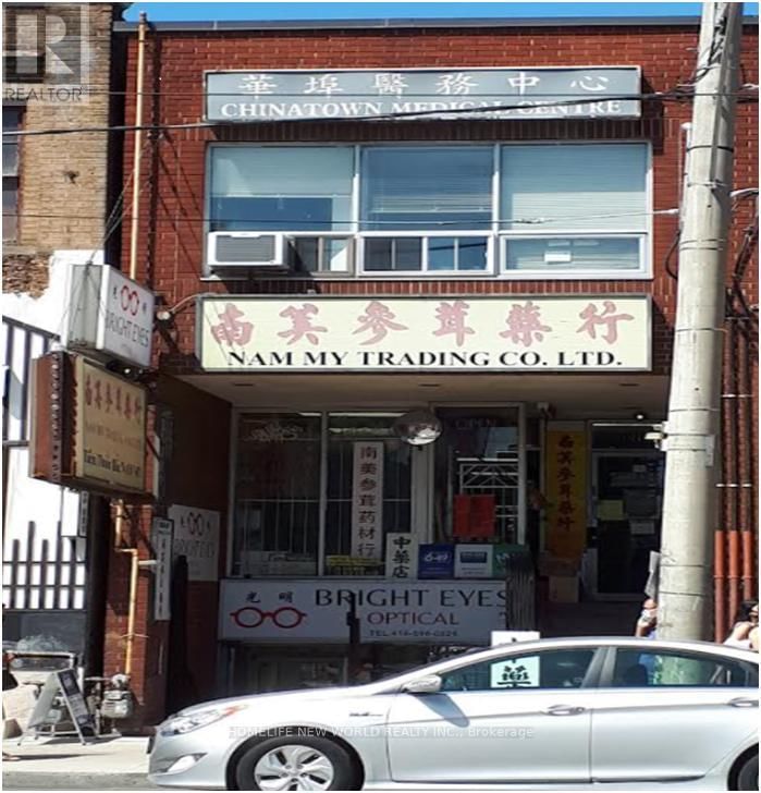 480 DUNDAS STREET W Image 1