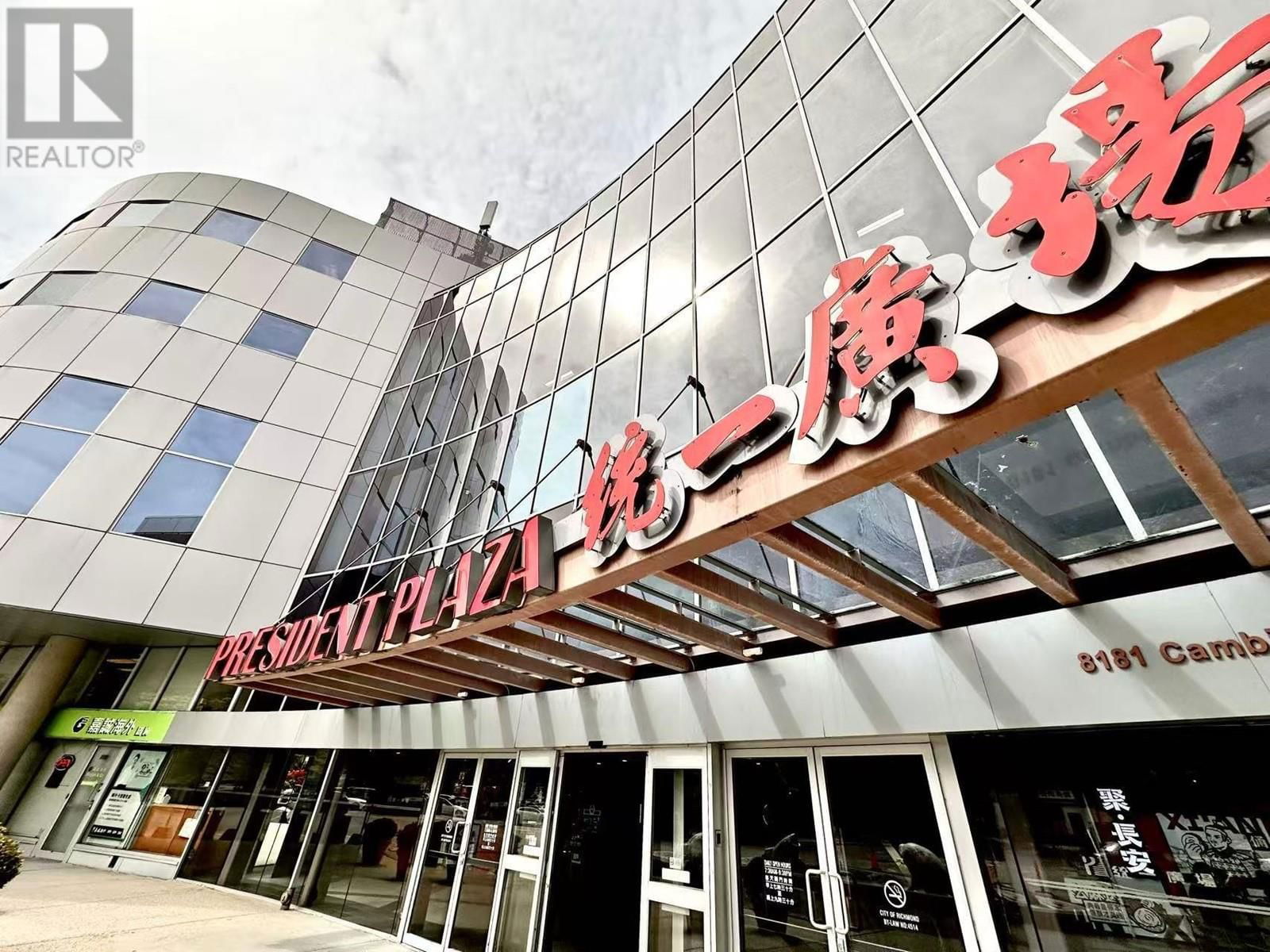 2250 - 8181 CAMBIE ROAD Image 3