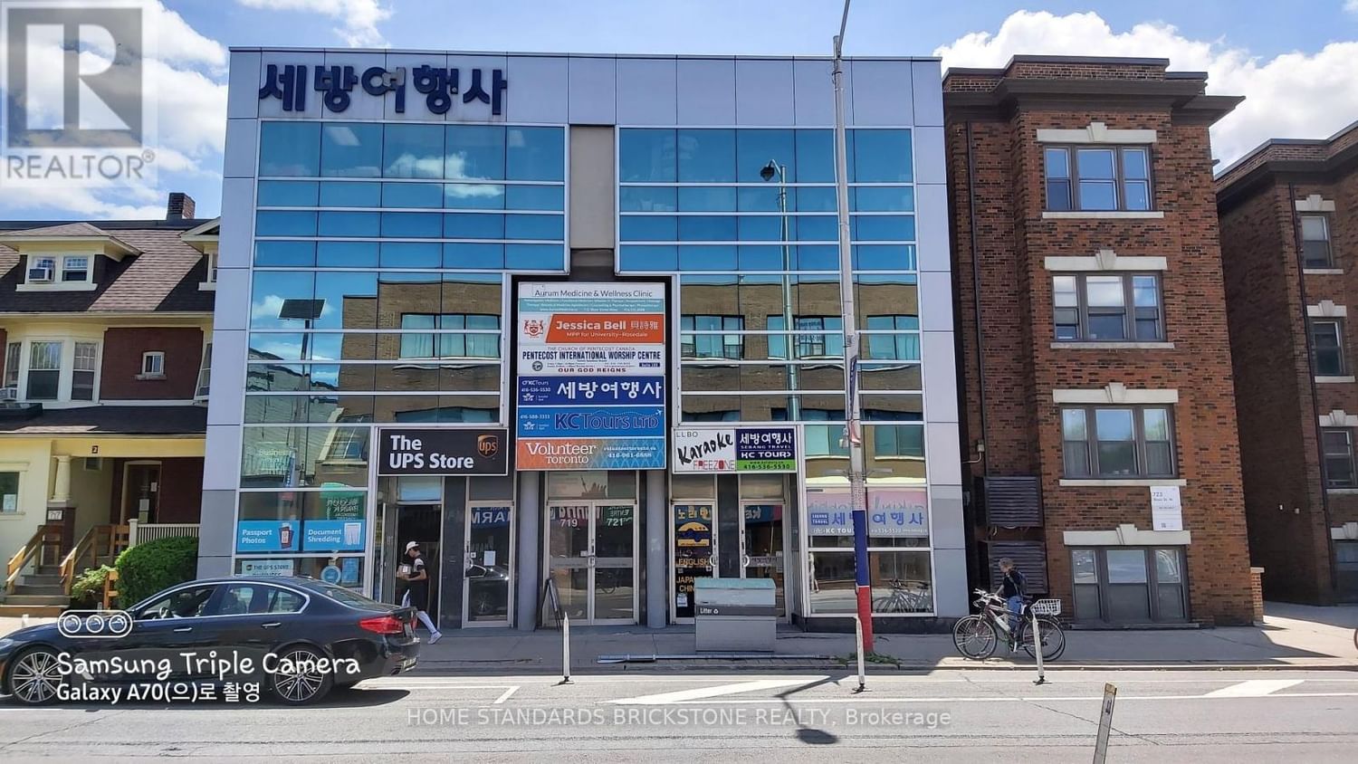 100 - 721 BLOOR STREET W Image 1