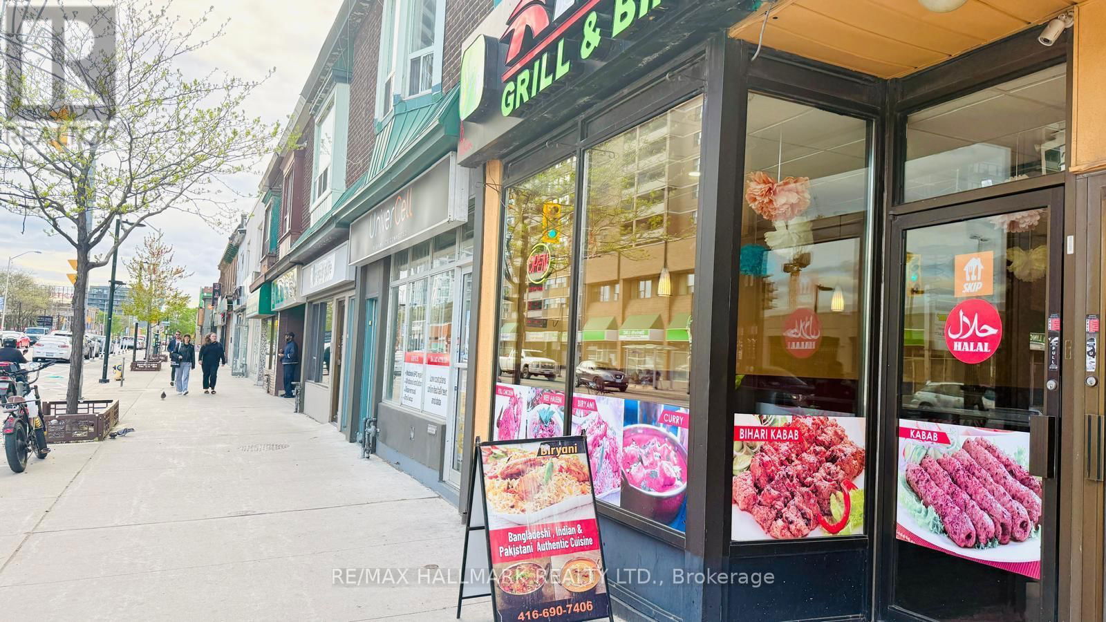 2658 DANFORTH AVENUE Image 25