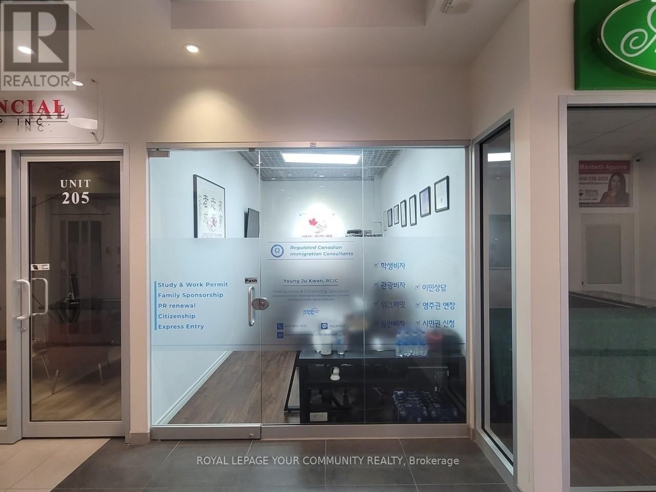204 - 7181 YONGE STREET Image 5