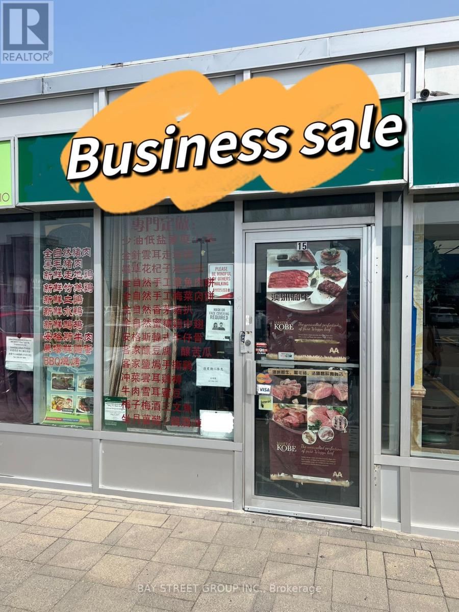 Businesses for Sale in Ontario