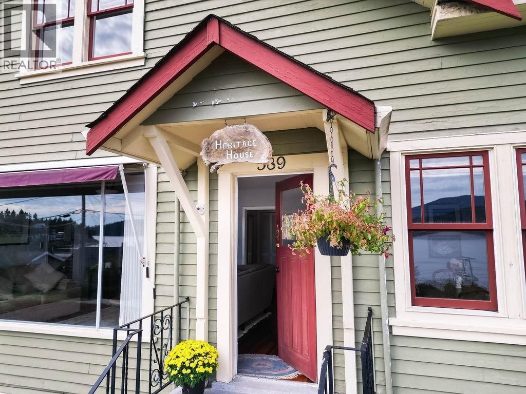 589 SEAVIEW ROAD Image 4