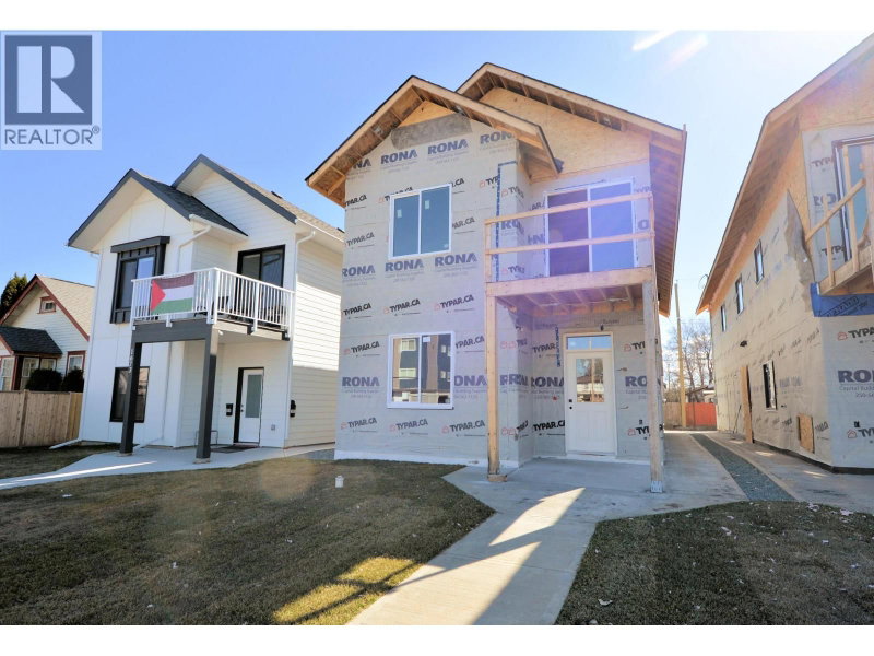 1681 10TH Avenue Prince George British Columbia, V2L 3S5 - 5 Bedrooms Home For Sale