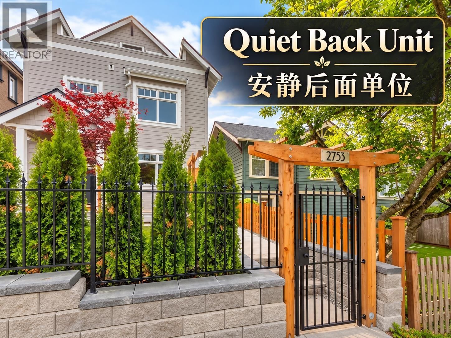 2753 ALMA Street, Vancouver, British Columbia V6R 3S3