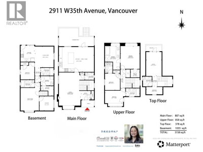 2911 35TH Avenue | Vancouver British Columbia | Slide Image Forty