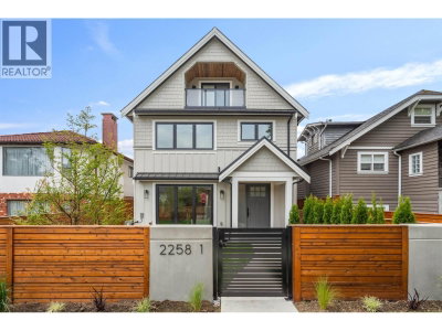 2258 NAPIER Street | Vancouver British Columbia | Slide Image Two