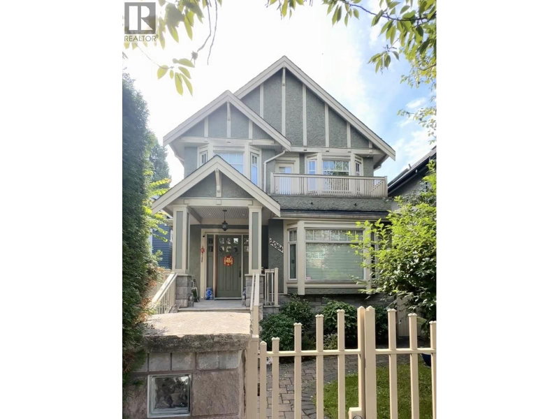 2084 42ND Avenue Vancouver British Columbia, V6M 2B3 - 6 Bedrooms Home For Sale