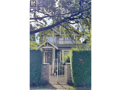 2084 42ND Avenue | Vancouver British Columbia | Slide Image Three