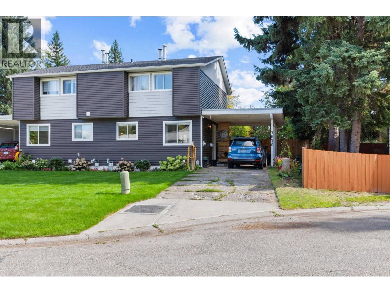 7670 MCMASTER Place Prince George British Columbia, V2N 3K9 - 3 Bedrooms Home For Sale