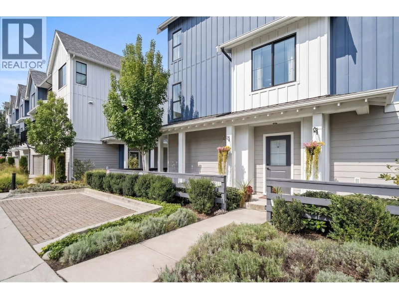 488 FURNESS Street New Westminster British Columbia, V3M 0M1 - 2 Bedrooms Condo For Sale