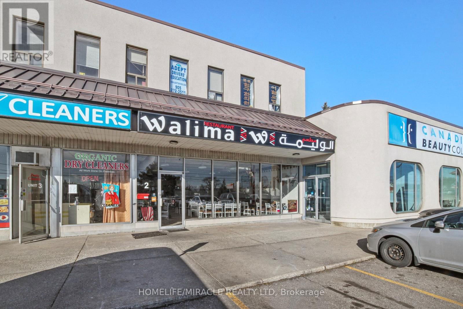 2 - 1185 DUNDAS STREET E Image 1