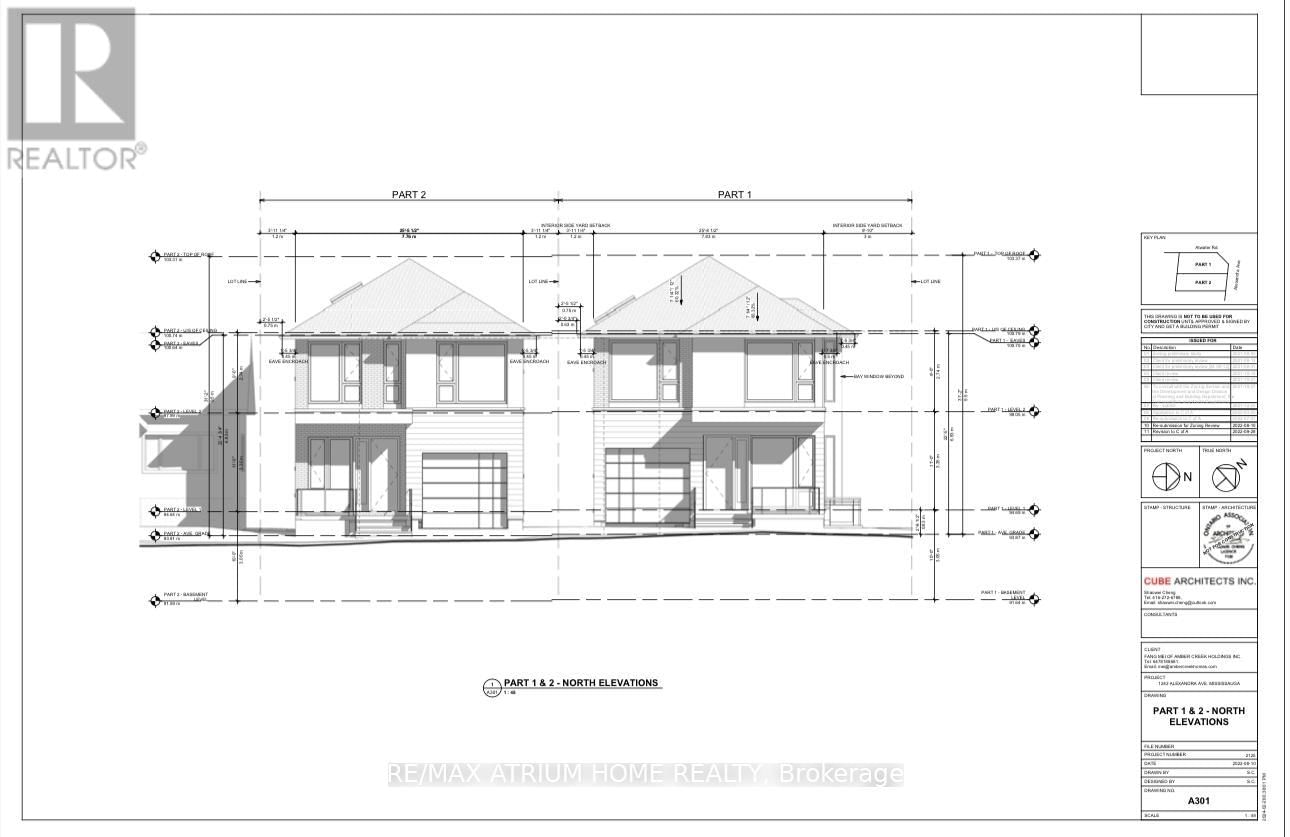 1242 ALEXANDRA AVENUE Image 21