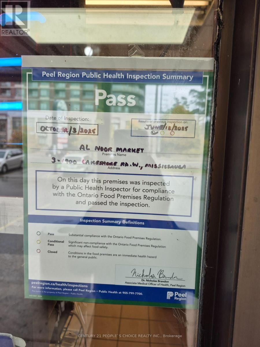 3 - 1900 LAKESHORE ROAD WEST Image 7