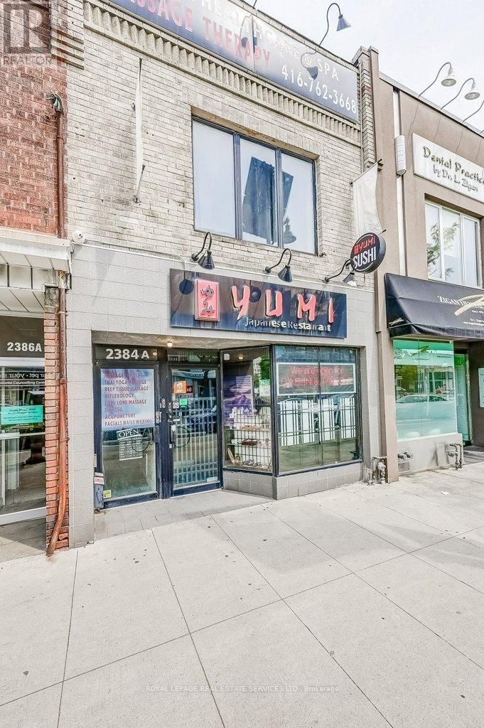 2384 BLOOR STREET W Image 4