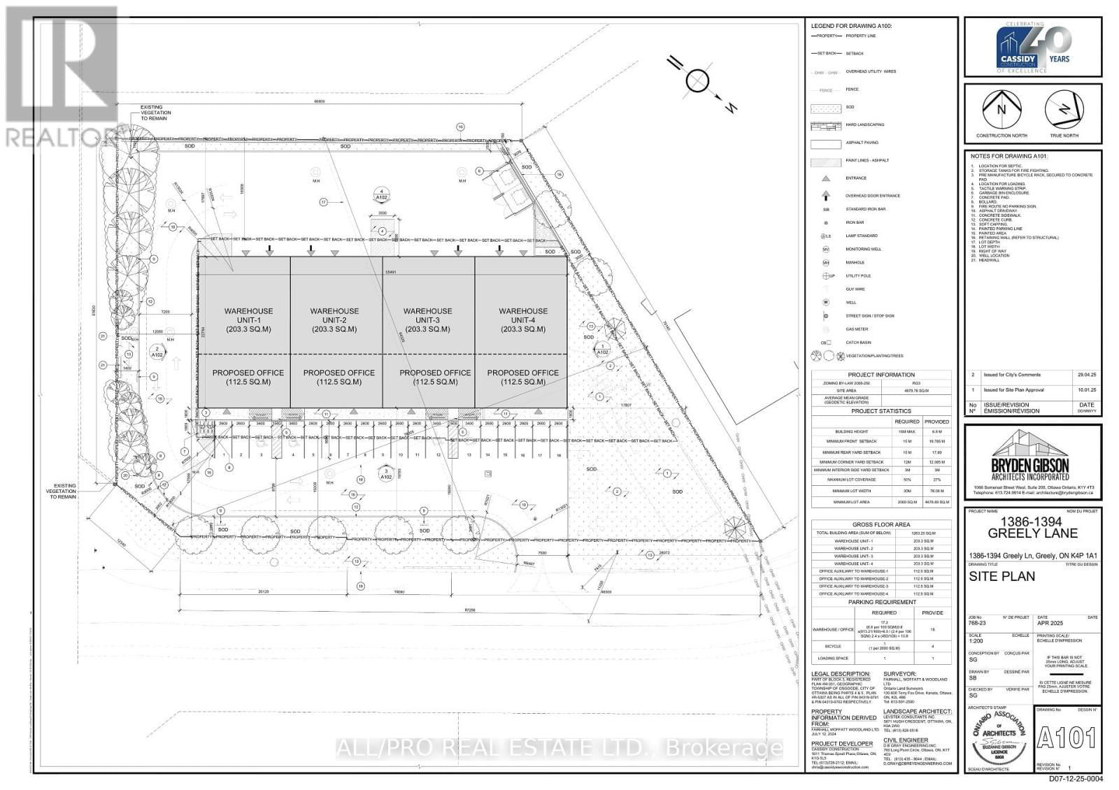 1394 GREELY LANE EAST Image 1