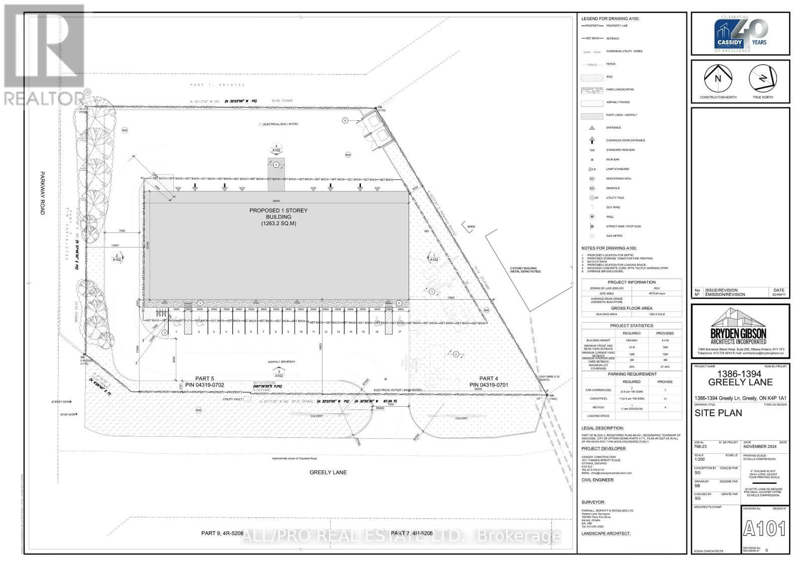 1394 GREELY LANE EAST Image 2