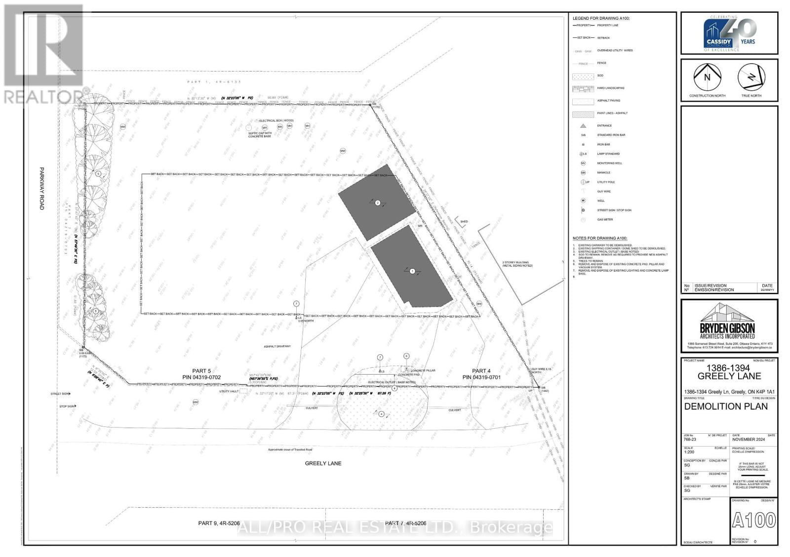 1394 GREELY LANE EAST Image 3