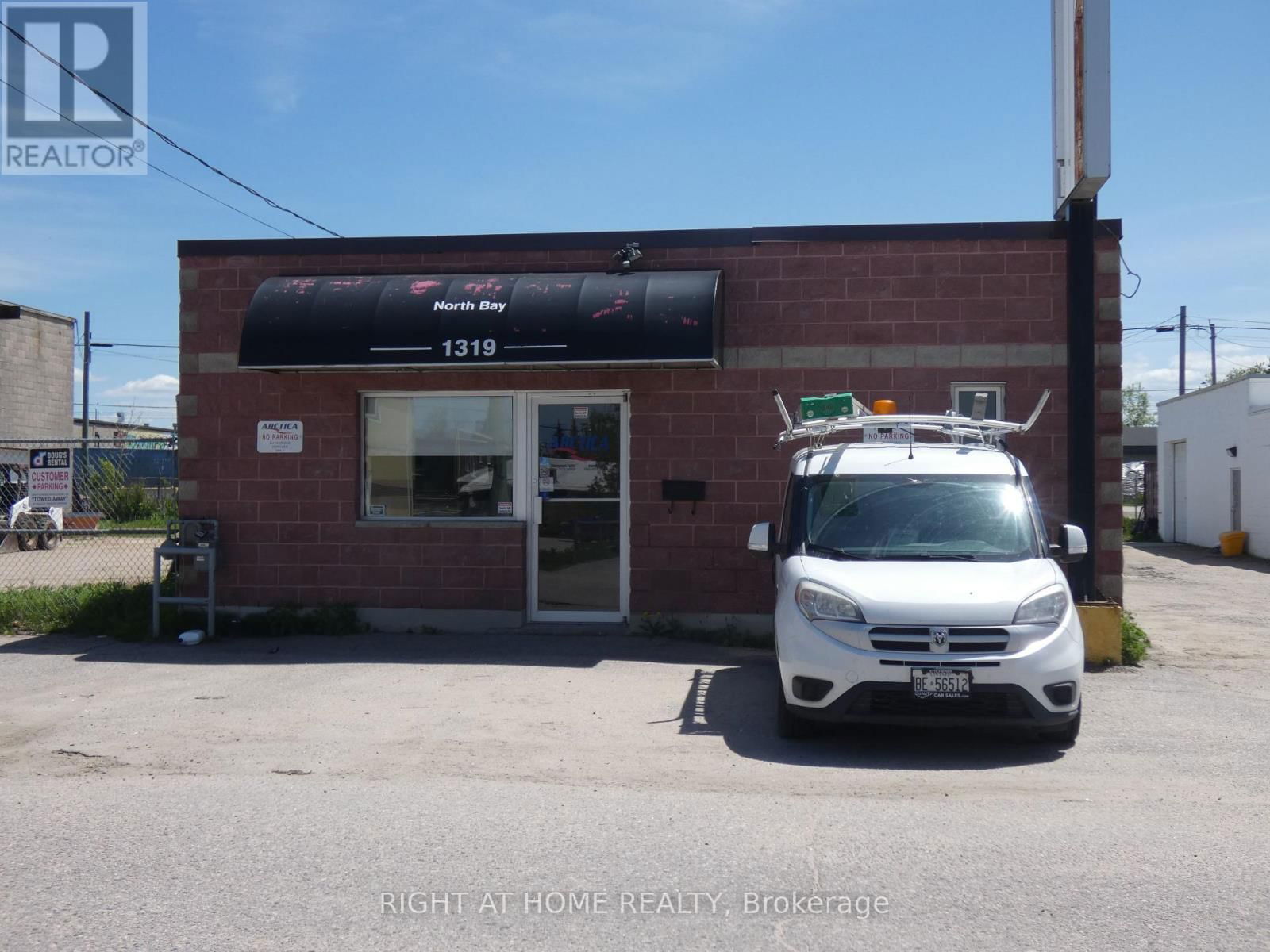 1319 HAMMOND STREET Image 1