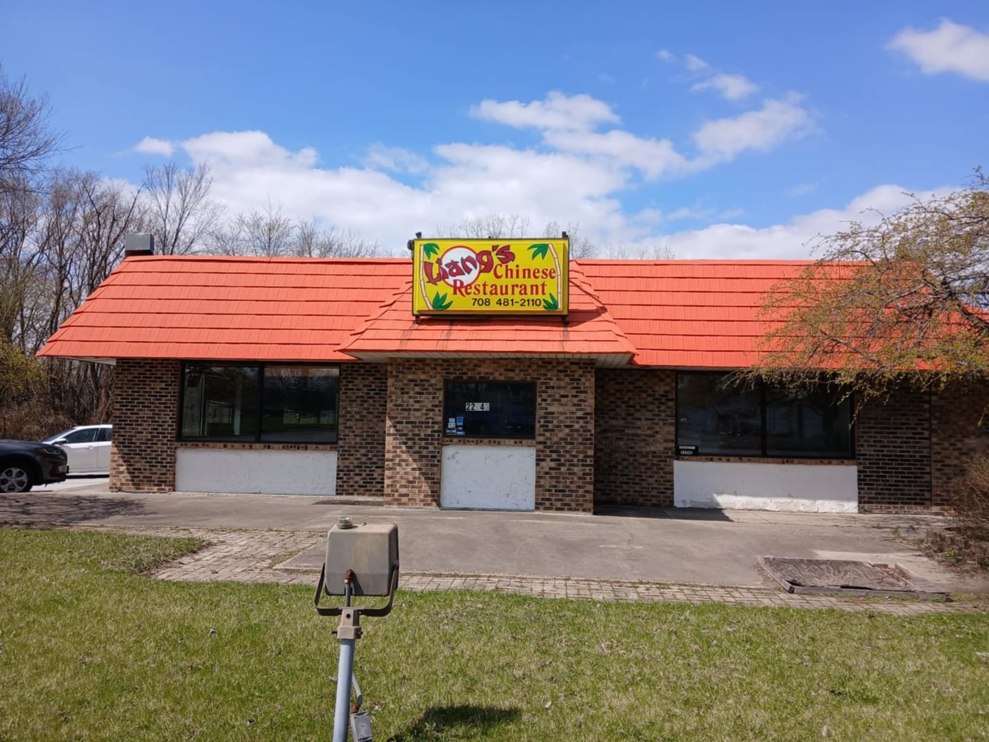 22048 Governors Highway, Richton Park, IL 60471 — exterior view