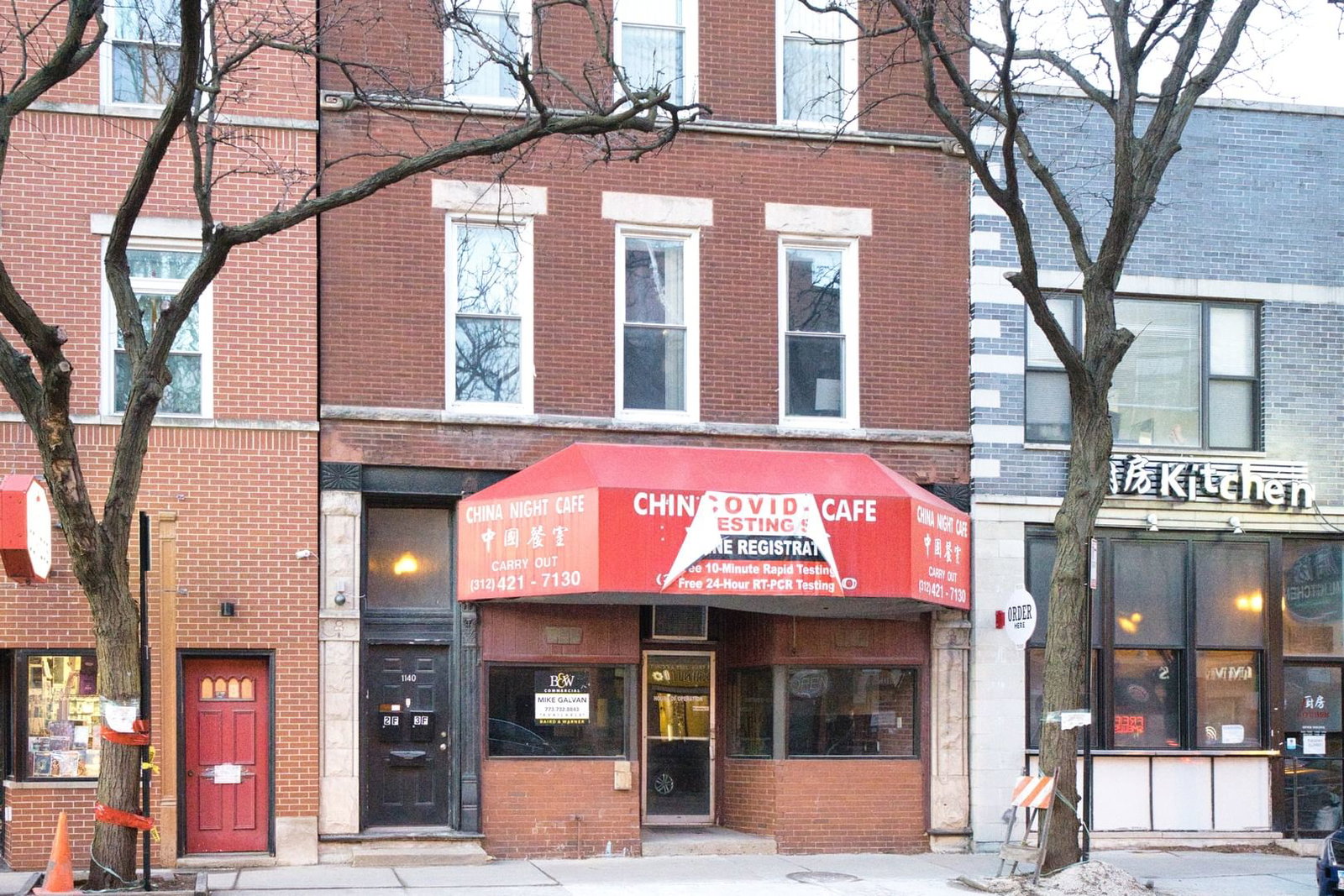 1140 W Taylor Street, Chicago, IL 60607 — exterior view