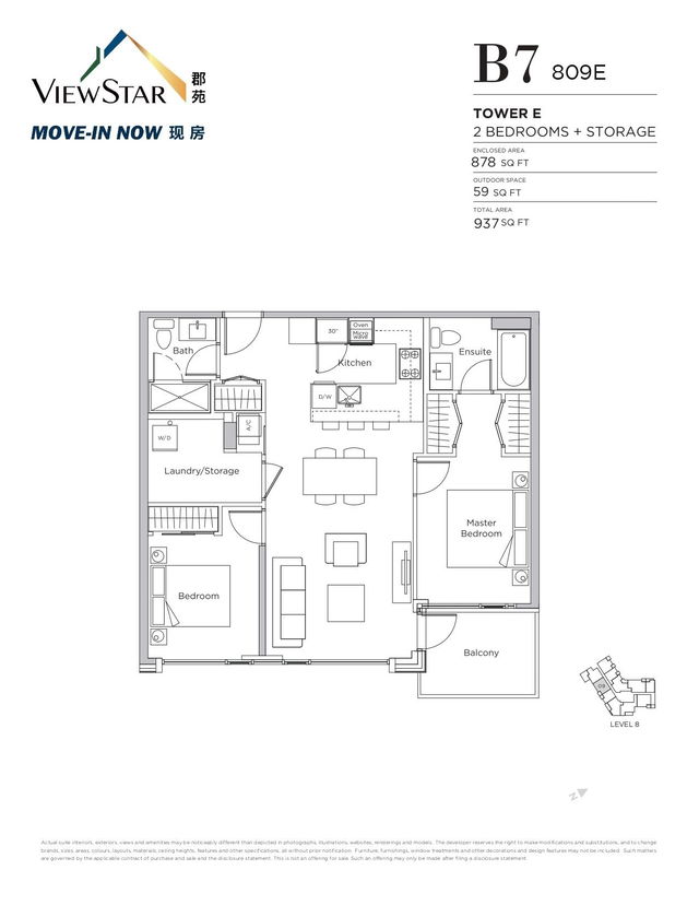 809 - 3280 Corvette Way