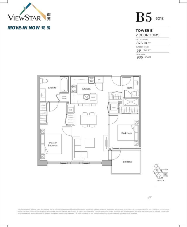 601 - 3280 Corvette Way