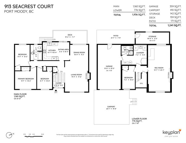 913 Seacrest Court