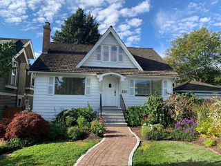238 Second Street