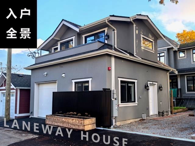 3 - 3983 18th Avenue W